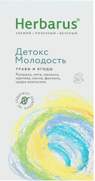 Изображение Напиток чайный в пакетиках Гербарус детокс молодость Мал ком кор, 24*1,6 г