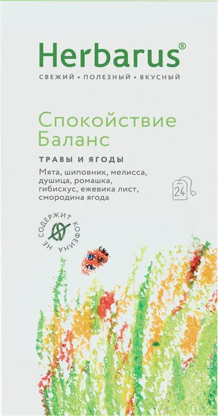 Изображение Напиток чайный в пакетиках Гербарус спокойствие баланс Мал ком кор, 24*1,8 г