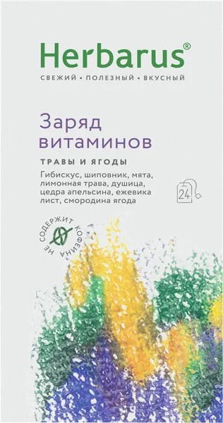 Изображение Напиток чайный в пакетиках Гербарус заряд витаминов Мал ком кор, 24*1,8 г