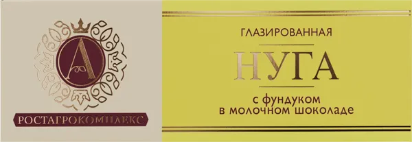 Изображение Нуга в молочном шоколаде А.РостАгроКомплекс с фундуком РостАгроКомплекс кор, 40 г