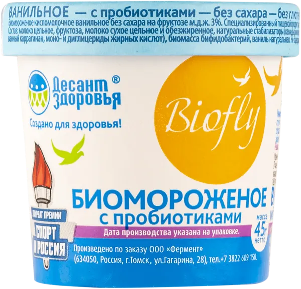 Изображение Мороженое без сахара Десант здоровья ванильное Айс-Групп стакан, 45 г