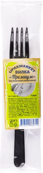 Изображение Одноразовая посуда черная Упакмаркет вилка премиум ВЗЛП м/у, 1 шт