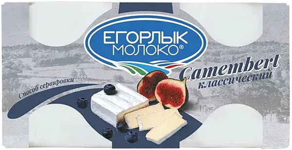 Изображение Сыр 50% с плесневой корочкой Егорлык Молоко камамбер классический Егорлык Молоко кор, 125 г
