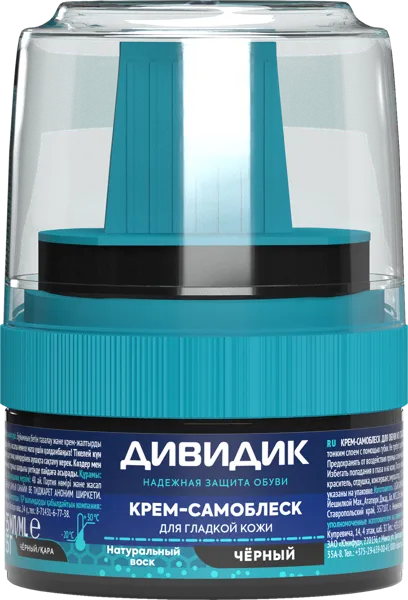 Изображение Крем для обуви черный Дивидик самоблеск Диви ООО п/у, 55 мл