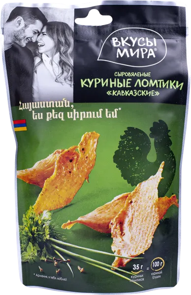 Изображение Снэк куриные ломтики Вкусы мира кавказские Снэк Тайм м/у, 35 г