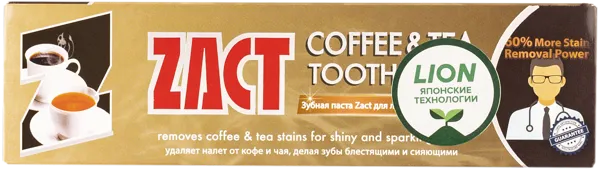 Изображение Зубная паста отбеливающая Си джи лайон закт от налета кофе табак Лайон к/у, 100 г