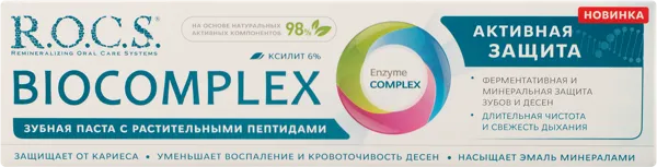 Изображение Зубная паста от кариеса Рокс Биокомплекс активная защита ЕвроКосМед к/у, 103 мл