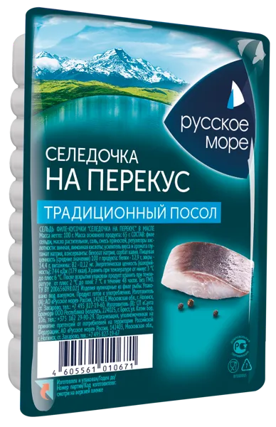 Изображение Пресервы в масле Русское Море селедочка на перекус Русское Море п/у, 150 г