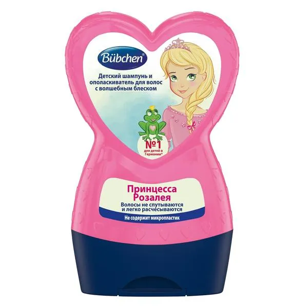 Изображение Шампунь для волос детский Бюбхен принцесса розалея 2в1 Бюбхен Верк п/у, 230 мл