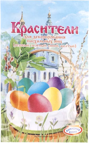 Изображение Красители пищевые Домашняя кухня сухие 4 цвета Топ Продукт м/у, 1 шт