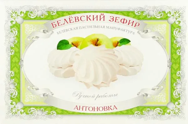 Изображение Зефир Белевская пастила антоновка Белевская пастила кор, 250 г