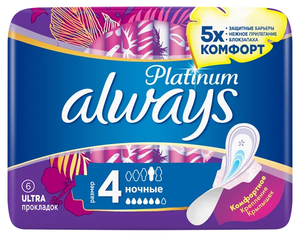 Изображение Прокладки ультра Олвейс платинум ночные Проктер Энд Гэмбл м/у, 6 шт