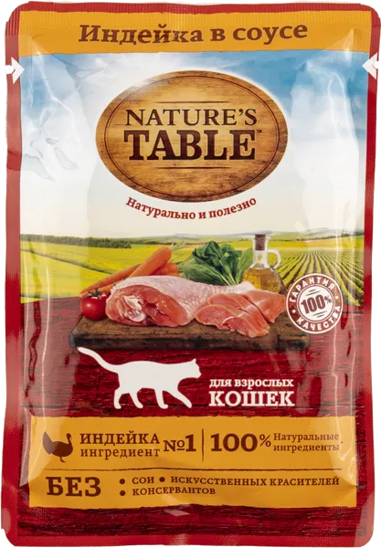 Изображение Корм для взрослых кошек Нэйчес Тэйбл индейка в соусе Марс м/у, 85 г
