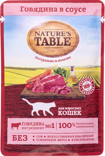 Изображение Корм для взрослых кошек Нэйчес Тэйбл говядина в соусе Марс м/у, 85 г
