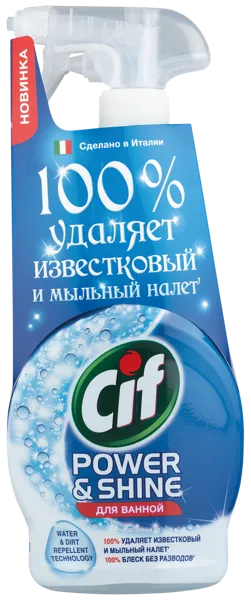Изображение Средство для ванной спрей Сиф легкость чистоты Юнилевер п/у, 500 мл