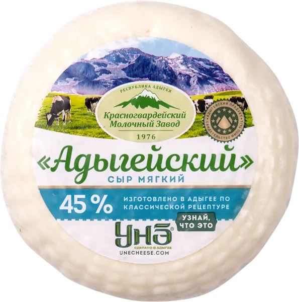 Изображение Сыр 45% мягкий Красногвардейский молзавод адыгейский Красногвардейский МЗ м/у, 300 г