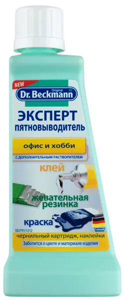 Изображение Пятновыводитель для белья Доктор бекманн эксперт от ручек фломастеров Дельта Пронатура п/у, 50 мл