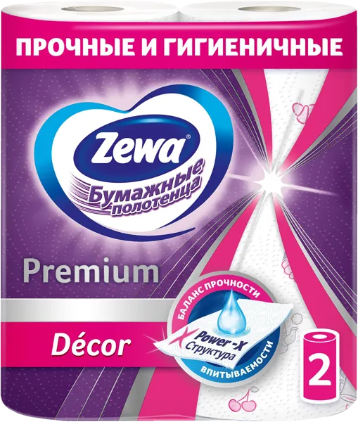 Изображение Полотенце бумажное 2х сл Зева премиум декор белые 120 листов ЭвоКом м/у, 2 шт