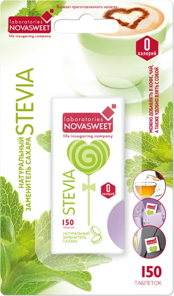 Изображение Стевия в саше Новасвит стевия 150 шт Новапродукт АГ кор, 9 г