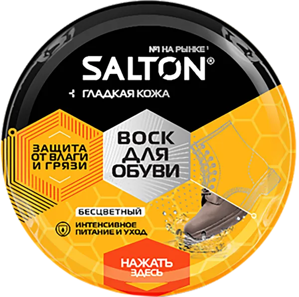 Изображение Крем-воск для гладкой кожи Салтон бесцветный Юпеко п/у, 75 мл