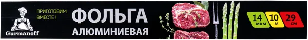 Изображение Фольга для запекания Гурманофф 29см*10м Гурманофф к/у, 1 шт