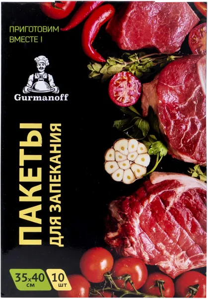 Изображение Пакеты 35*40см для запекания Гурманофф с клипсами Гурманофф к/у, 10 шт