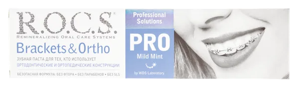 Изображение Зубная паста Рокс брекетс орто ЕвроКосМед к/у, 160 мл